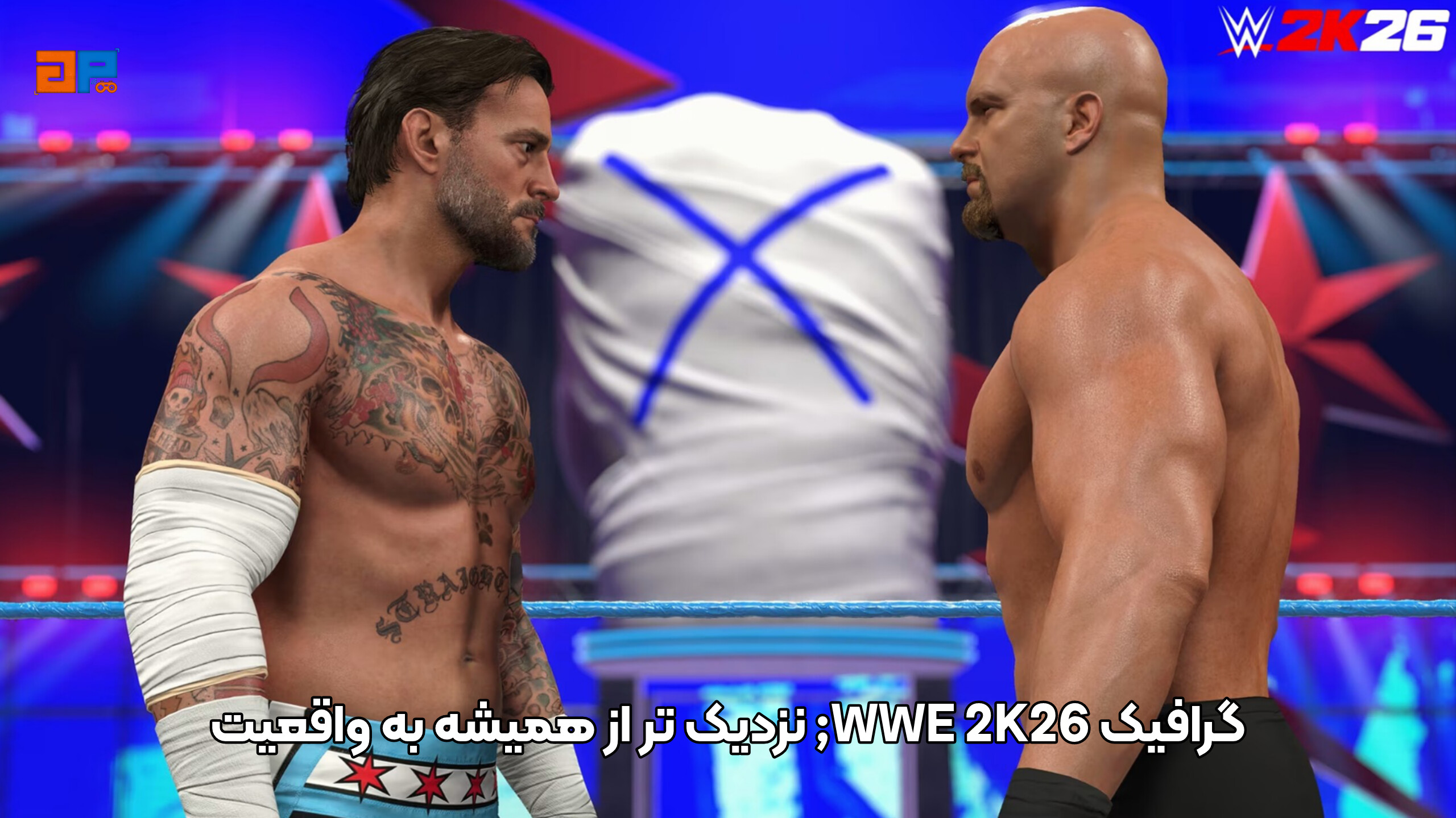 گرافیک WWE 2K26؛ نزدیک&zwnj;تر از همیشه به واقعیت